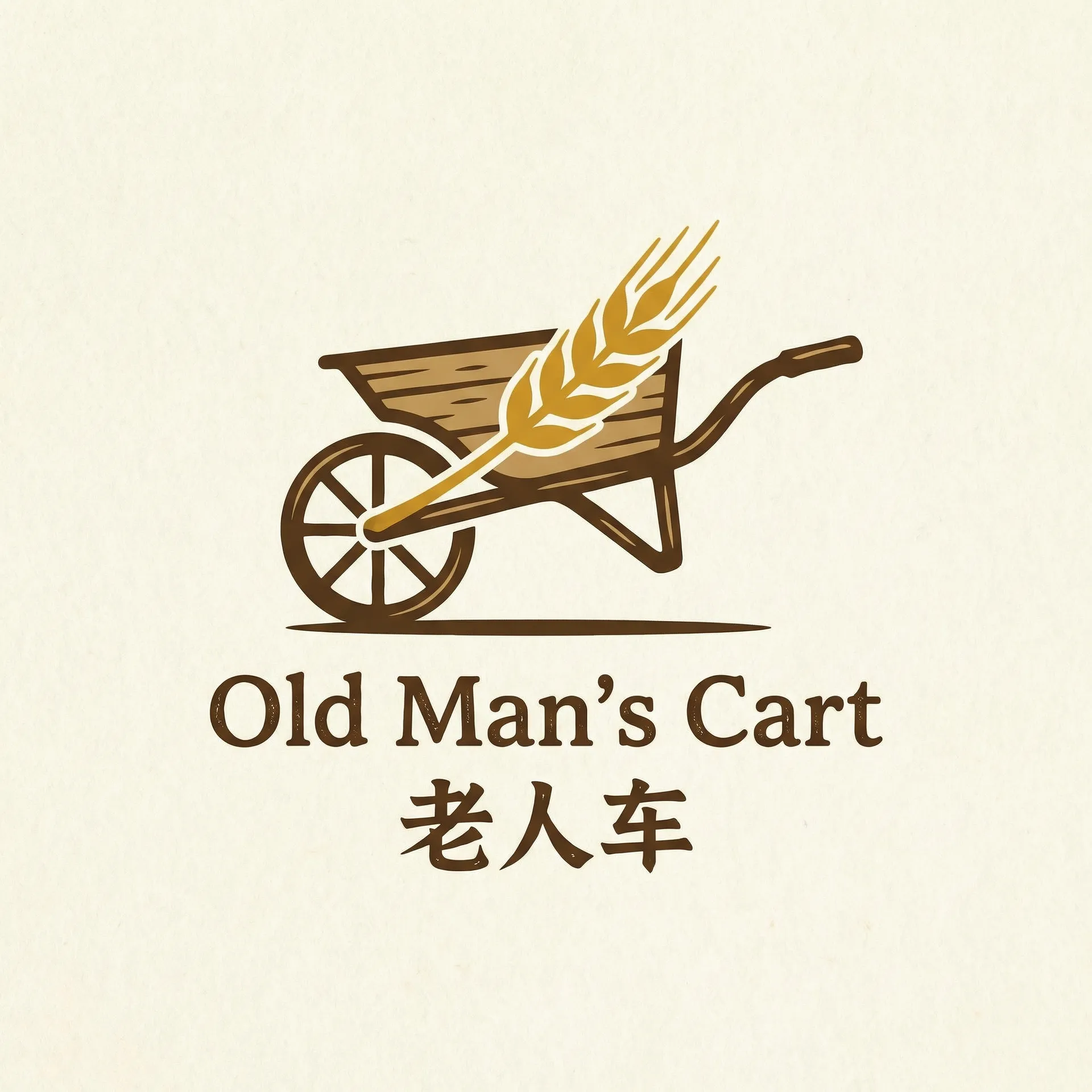打扑克又疼又叫原声 乡村田园网站标志